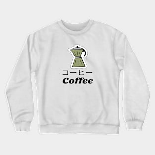 Coffee Can Japanese Crewneck Sweatshirt